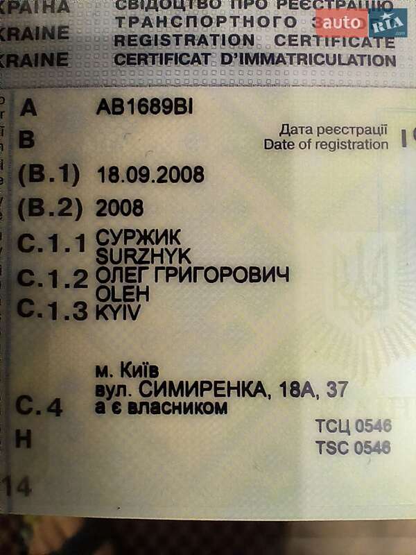 Универсал Skoda Fabia 2008 в Виннице фото 29 Универсал Skoda Fabia 2008 в Виннице