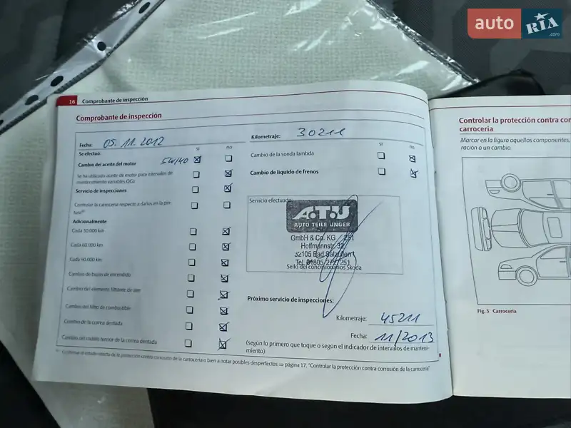 Універсал Skoda Fabia 2010 в Борисполі документ 4 фото Універсал Skoda Fabia 2010 в Борисполі документ