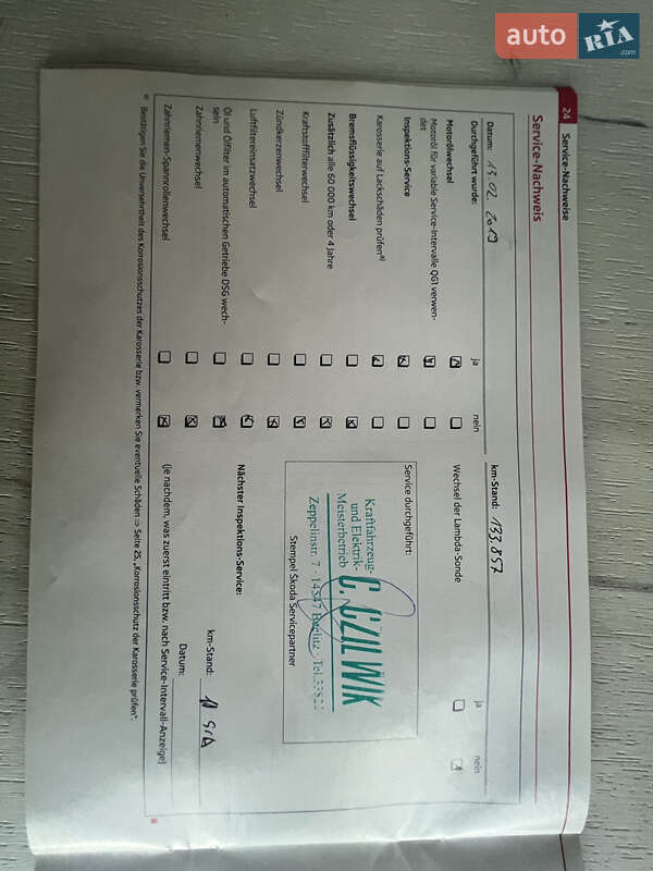 Универсал Skoda Fabia 2011 в Кривом Роге