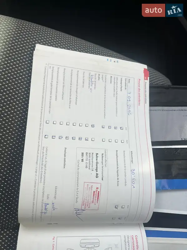 Хэтчбек Skoda Fabia 2010 в Ахтырке документ 6 фото Хэтчбек Skoda Fabia 2010 в Ахтырке документ