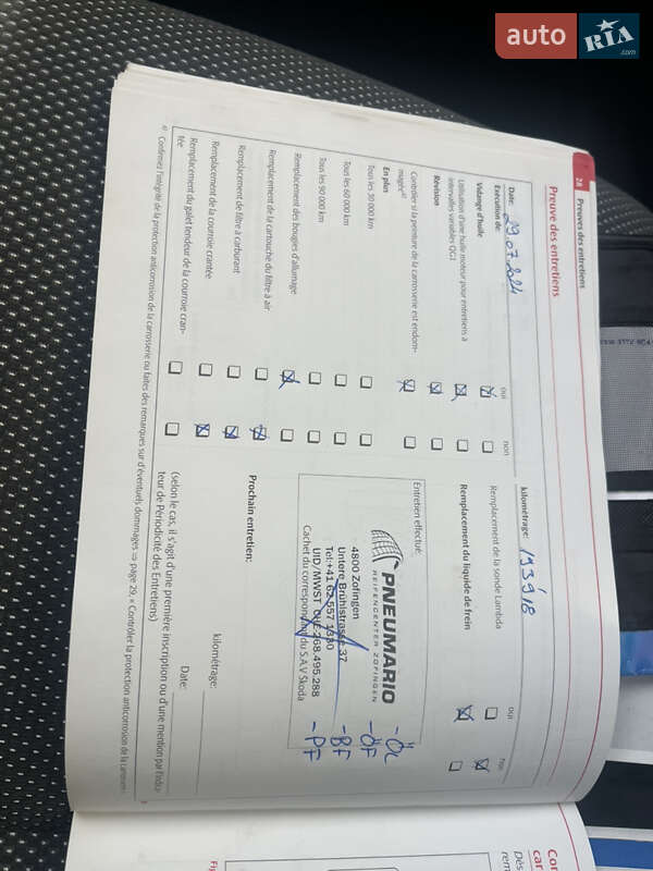 Хэтчбек Skoda Fabia 2010 в Ахтырке фото 38 Хэтчбек Skoda Fabia 2010 в Ахтырке