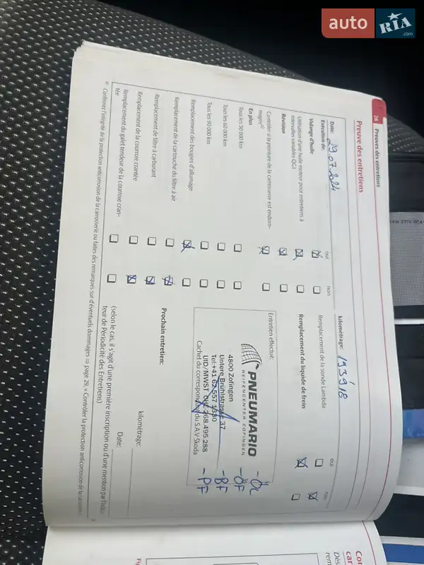 Хэтчбек Skoda Fabia 2010 в Ахтырке документ 10 фото Хэтчбек Skoda Fabia 2010 в Ахтырке документ