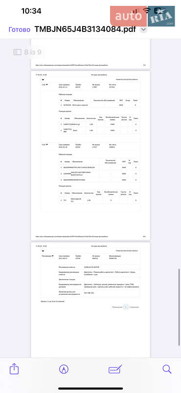 Універсал Skoda Fabia 2010 в Луцьку фото 185 Універсал Skoda Fabia 2010 в Луцьку