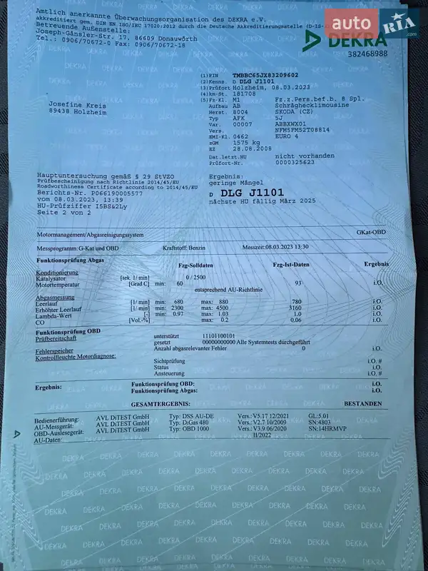 Хетчбек Skoda Fabia 2008 в Борзні документ 3 фото Хетчбек Skoda Fabia 2008 в Борзні документ