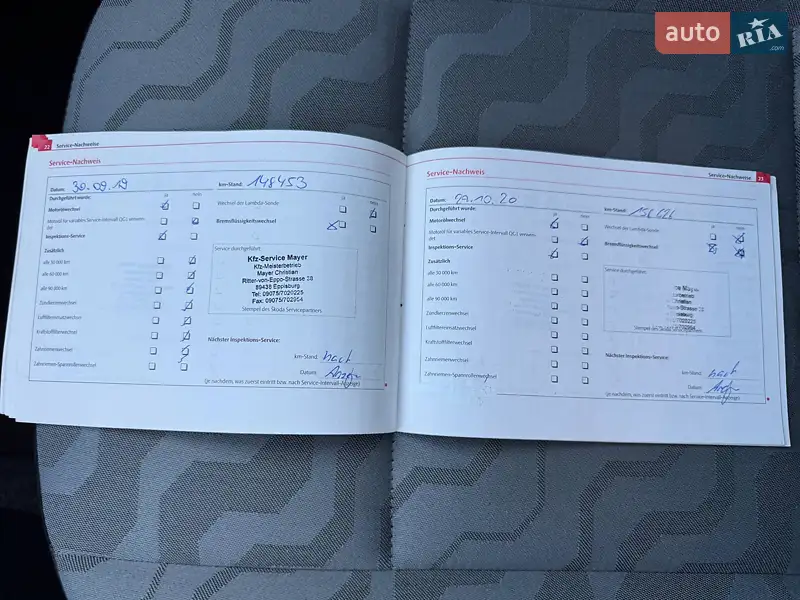 Хетчбек Skoda Fabia 2008 в Борзні документ 6 фото Хетчбек Skoda Fabia 2008 в Борзні документ