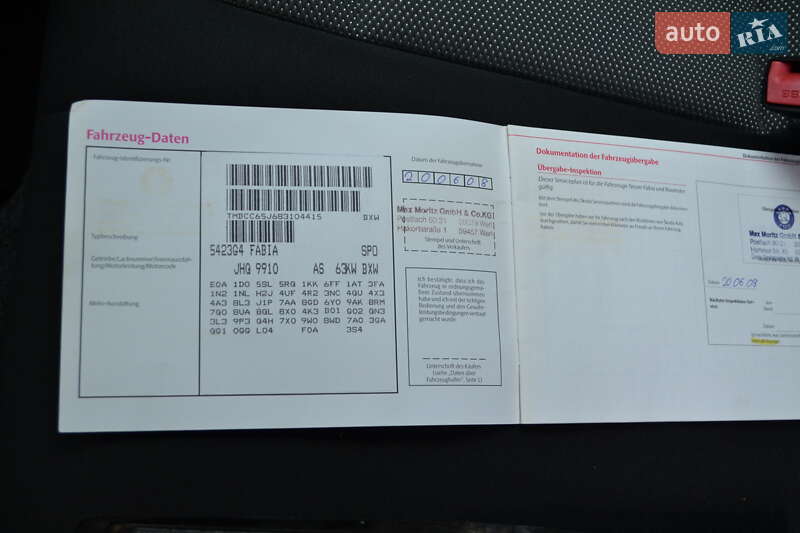 Хэтчбек Skoda Fabia 2008 в Киеве