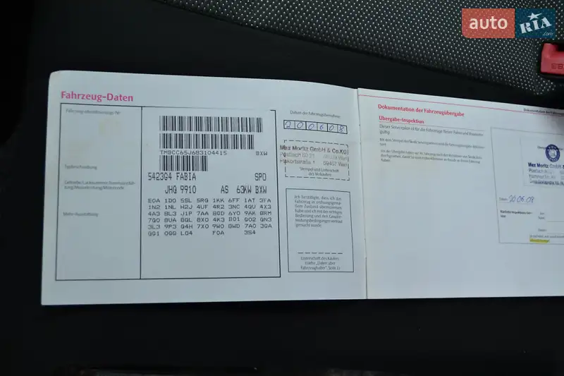 Хэтчбек Skoda Fabia 2008 в Киеве документ