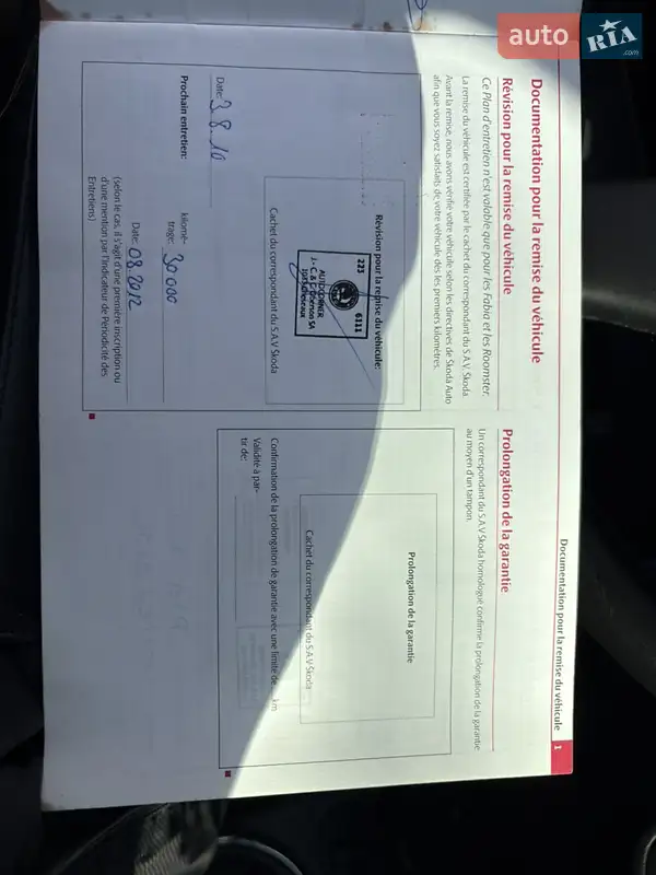 Хэтчбек Skoda Fabia 2010 в Мукачево документ 3 фото Хэтчбек Skoda Fabia 2010 в Мукачево документ