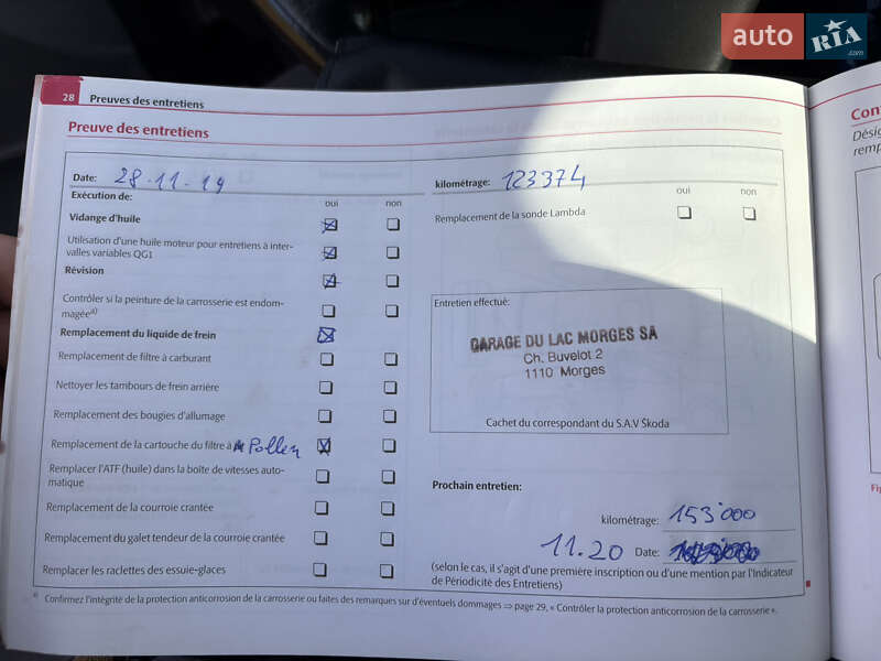 Хэтчбек Skoda Fabia 2010 в Мукачево фото 27 Хэтчбек Skoda Fabia 2010 в Мукачево