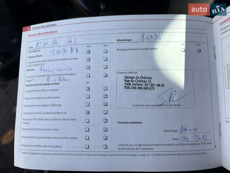 Хэтчбек Skoda Fabia 2010 в Мукачево фото 30 Хэтчбек Skoda Fabia 2010 в Мукачево