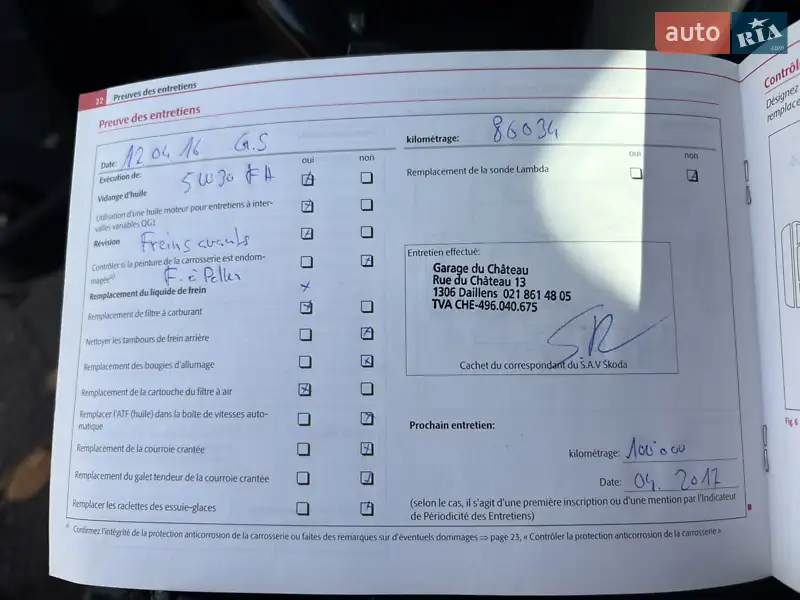 Хэтчбек Skoda Fabia 2010 в Мукачево документ 8 фото Хэтчбек Skoda Fabia 2010 в Мукачево документ