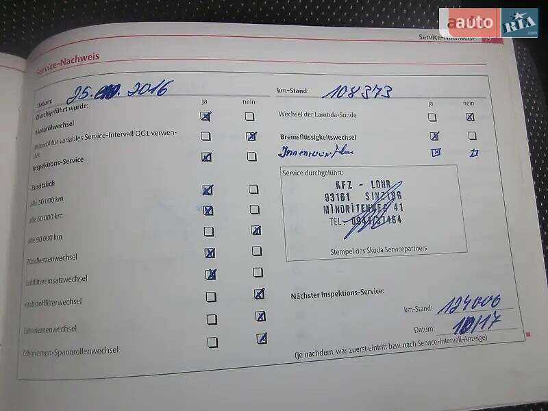 Универсал Skoda Fabia 2008 в Киеве