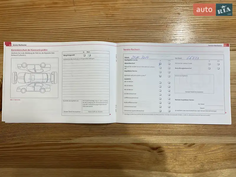 Хэтчбек Skoda Fabia 2009 в Сумах документ 8 фото Хэтчбек Skoda Fabia 2009 в Сумах документ