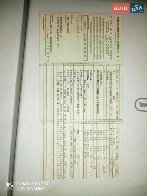 Универсал Skoda Fabia 2006 в Долине фото 30 Универсал Skoda Fabia 2006 в Долине