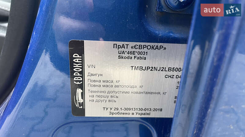 Универсал Skoda Fabia 2020 в Киеве