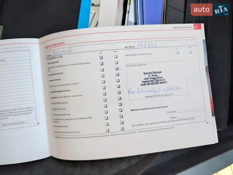 Универсал Skoda Fabia 2012 в Луцке документ