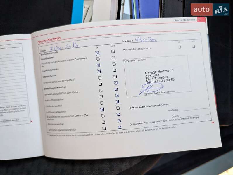 Универсал Skoda Fabia 2012 в Луцке