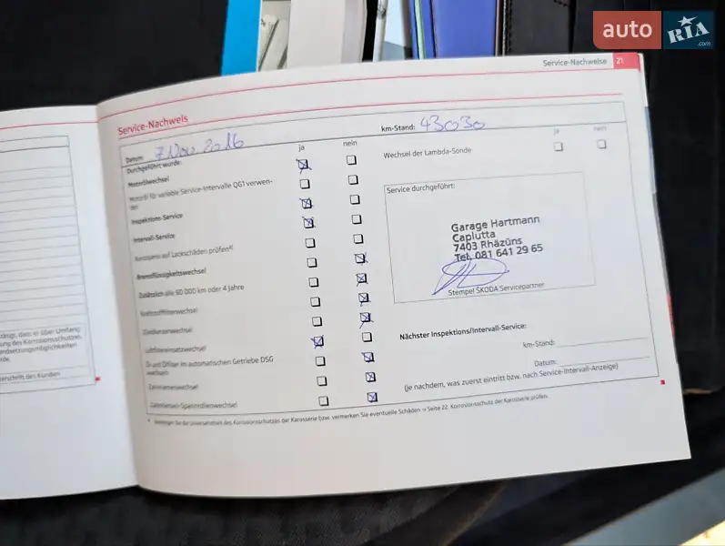 Универсал Skoda Fabia 2012 в Луцке документ