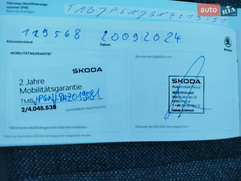 Универсал Skoda Fabia 2022 в Виннице документ 2 фото Универсал Skoda Fabia 2022 в Виннице документ