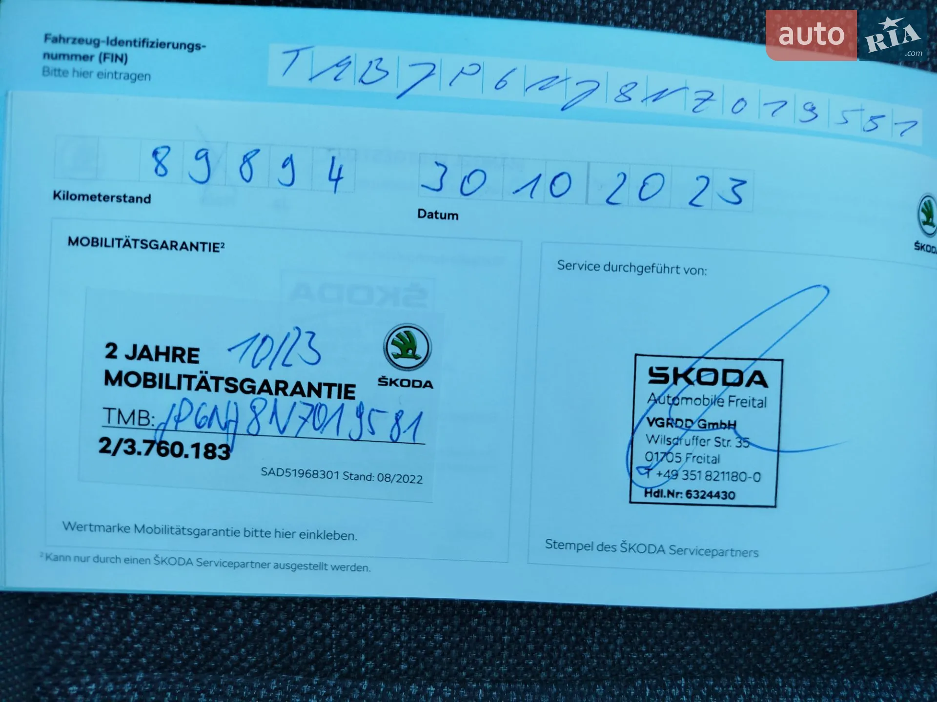 2022 Skoda Fabia - мініатюра 31