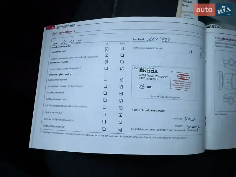 Универсал Skoda Fabia 2011 в Луцке документ