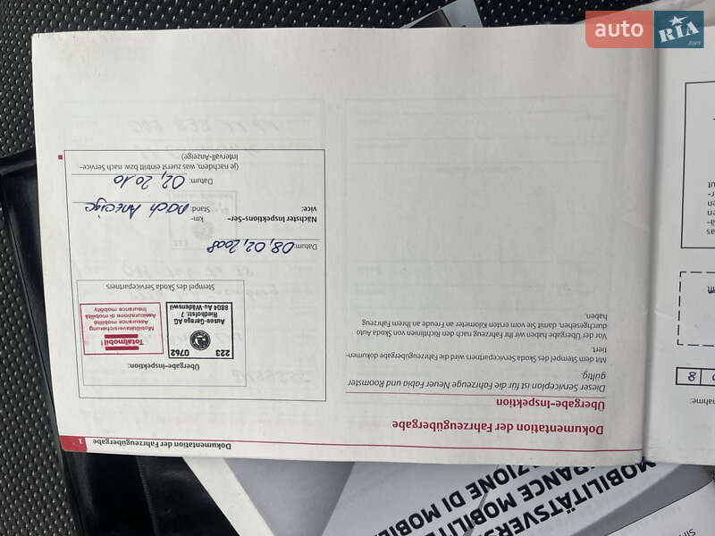 Универсал Skoda Fabia 2008 в Ахтырке