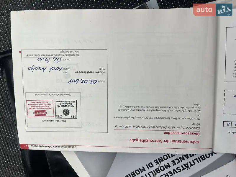 Универсал Skoda Fabia 2008 в Ахтырке документ