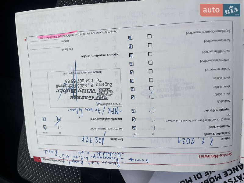 Универсал Skoda Fabia 2008 в Ахтырке