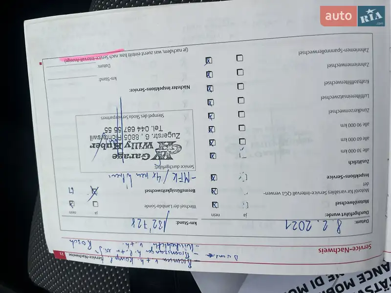 Универсал Skoda Fabia 2008 в Ахтырке документ