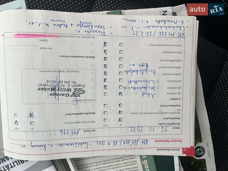 Универсал Skoda Fabia 2008 в Ахтырке