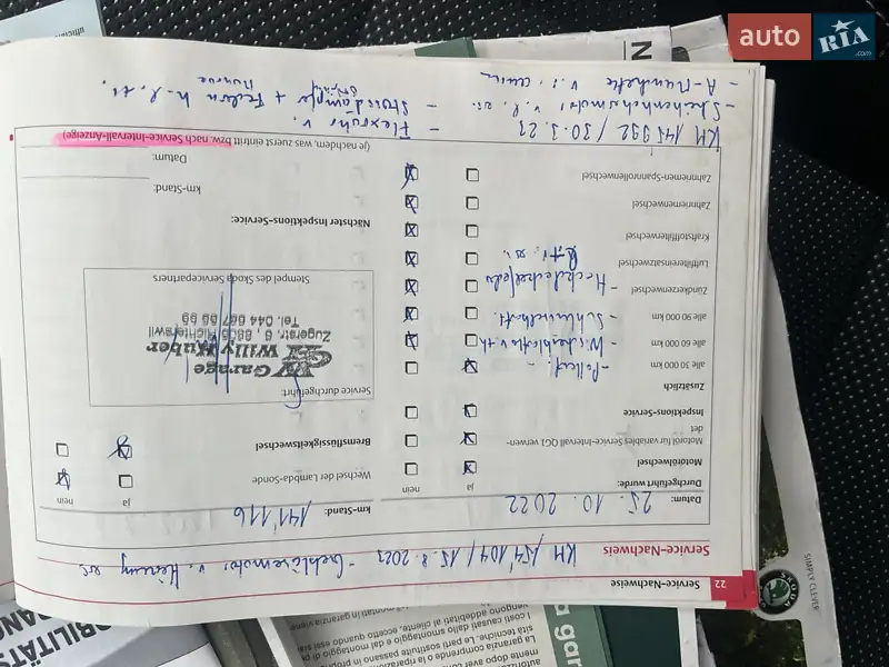 Универсал Skoda Fabia 2008 в Ахтырке документ