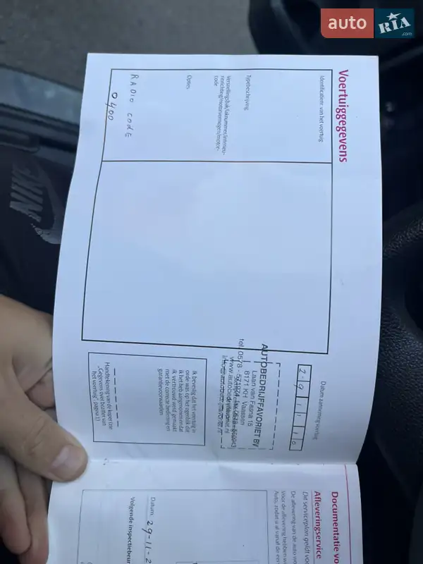 Універсал Skoda Fabia 2010 в Калуші документ 2 фото Універсал Skoda Fabia 2010 в Калуші документ