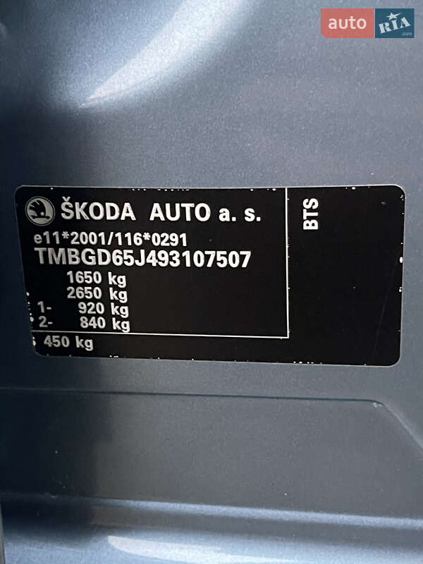 Універсал Skoda Fabia 2008 в Івано-Франківську фото 26 Універсал Skoda Fabia 2008 в Івано-Франківську