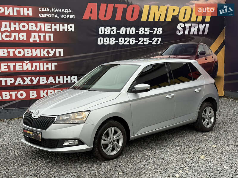 Skoda Fabia 2020