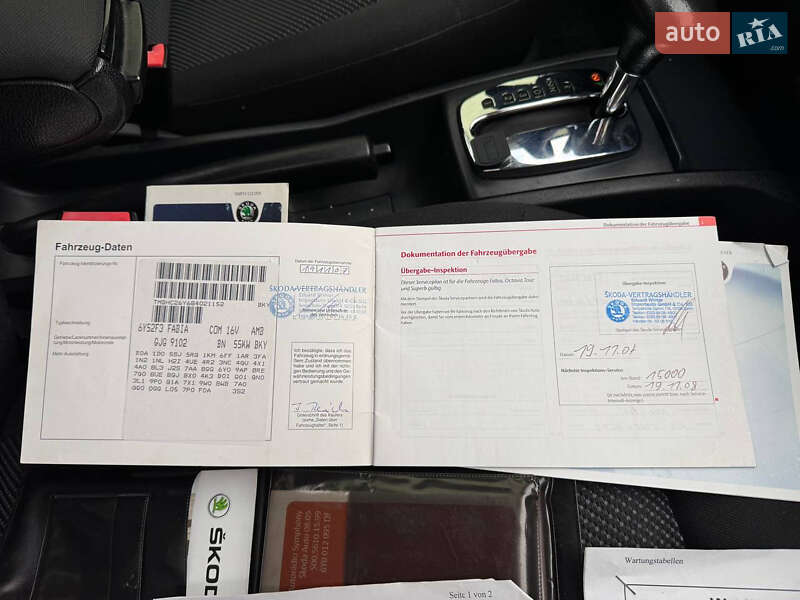 Універсал Skoda Fabia 2007 в Стрию