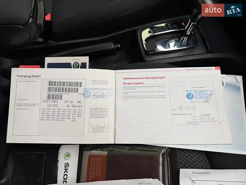 Універсал Skoda Fabia 2007 в Стрию документ