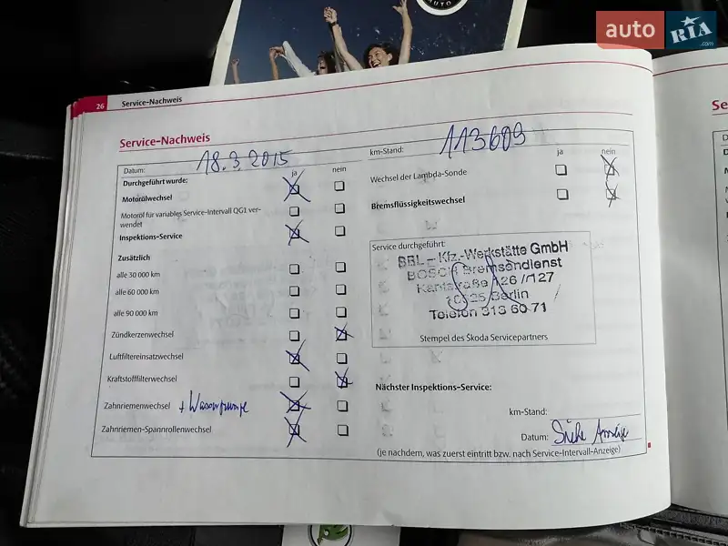 Універсал Skoda Fabia 2007 в Стрию документ