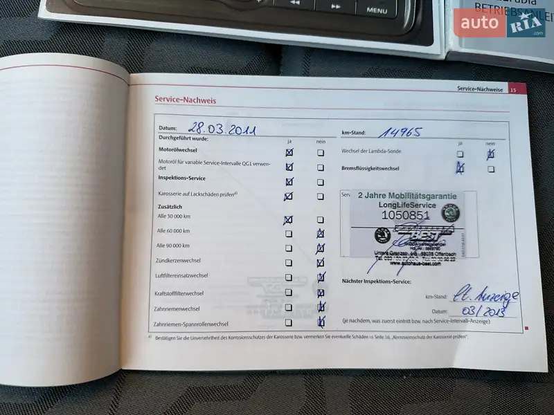 Універсал Skoda Fabia 2010 в Луцьку документ