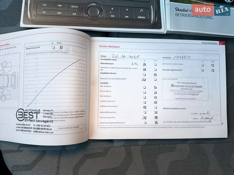 Універсал Skoda Fabia 2010 в Луцьку