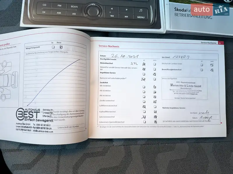 Універсал Skoda Fabia 2010 в Луцьку документ