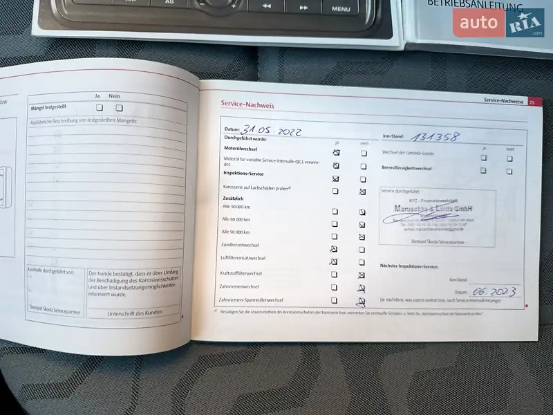 Універсал Skoda Fabia 2010 в Луцьку документ