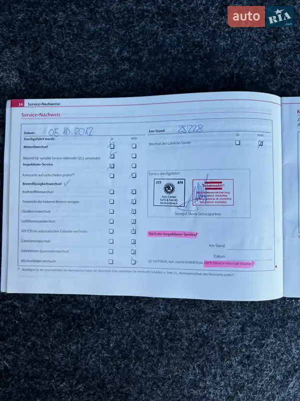 Универсал Skoda Fabia 2011 в Луцке документ