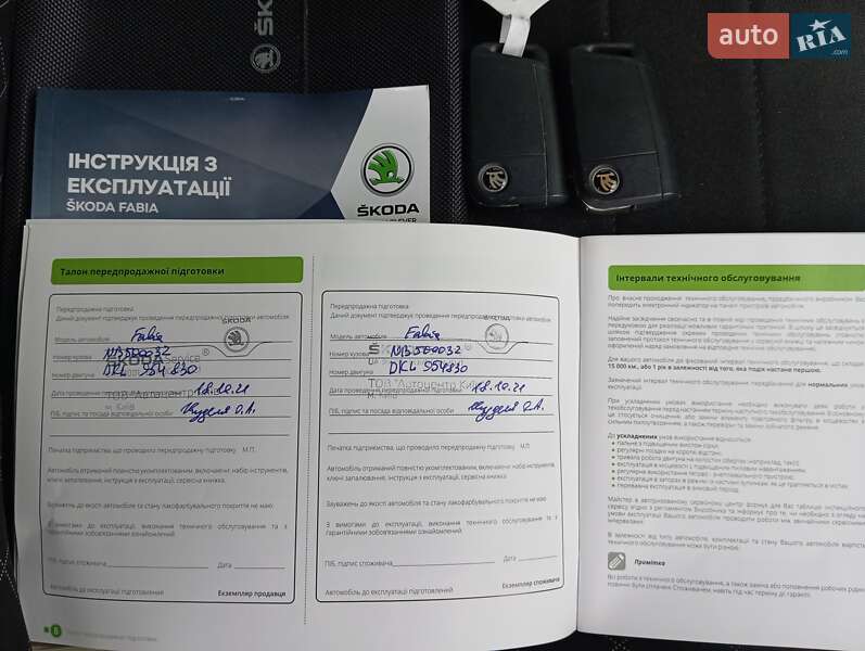 Универсал Skoda Fabia 2021 в Киеве