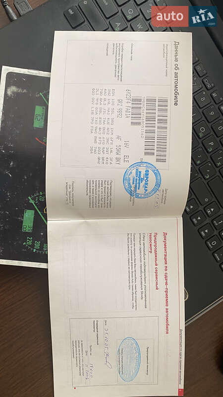 Хэтчбек Skoda Fabia 2005 в Черкассах