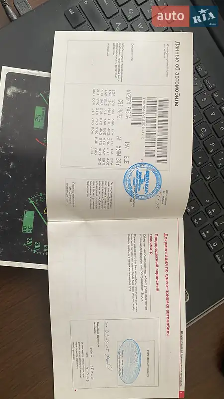 Хэтчбек Skoda Fabia 2005 в Черкассах документ