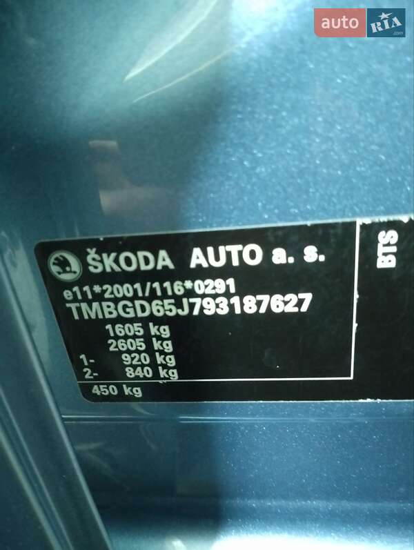 Универсал Skoda Fabia 2009 в Луцке