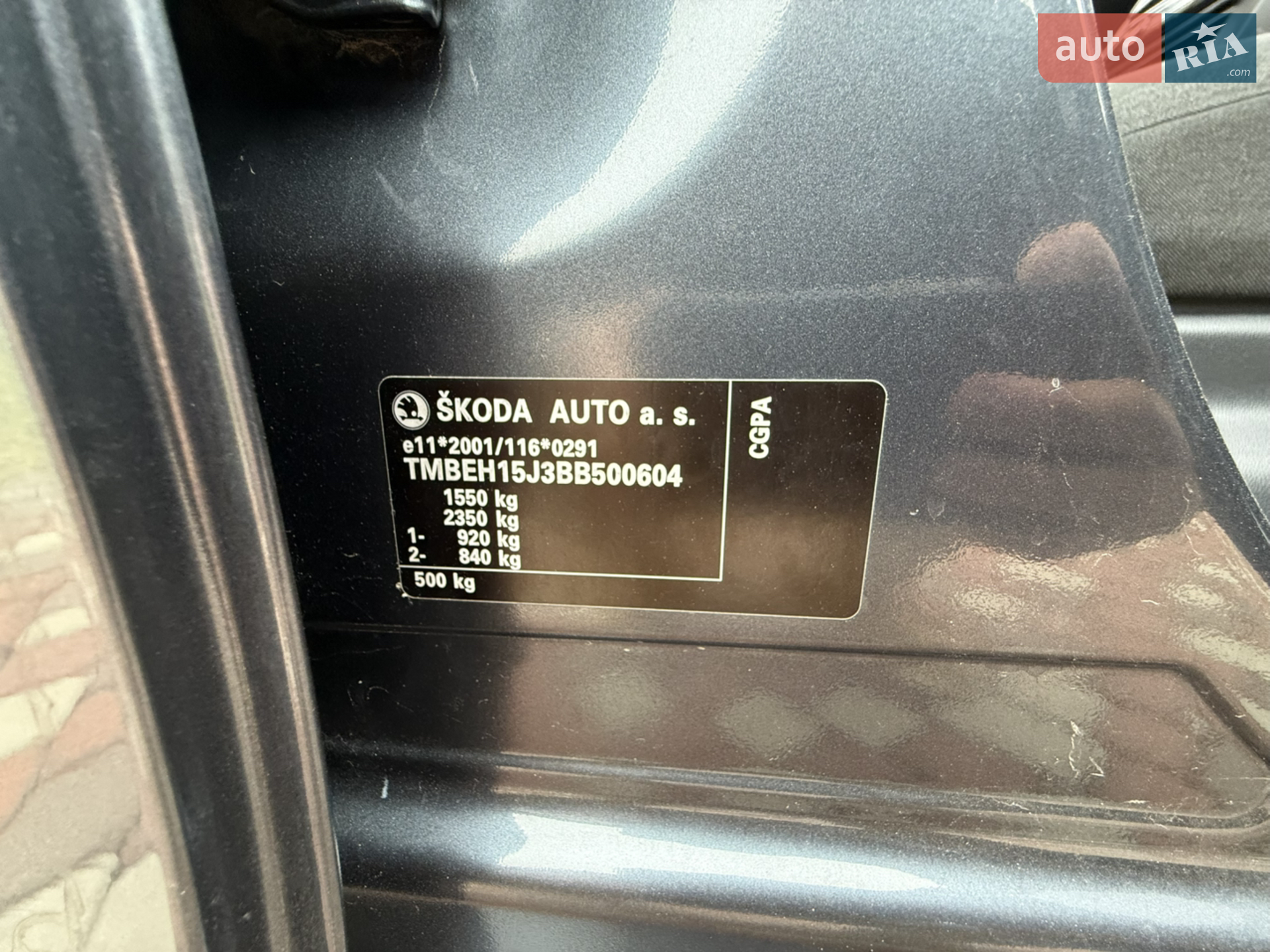 2010 Skoda Fabia - мініатюра 31