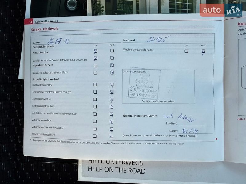 Хэтчбек Skoda Fabia 2011 в Владимире