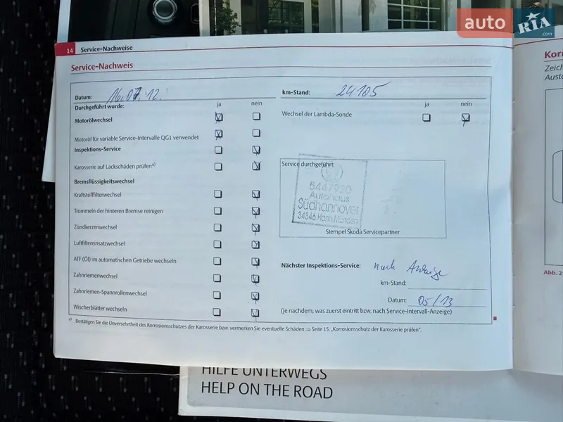 Хэтчбек Skoda Fabia 2011 в Владимире документ