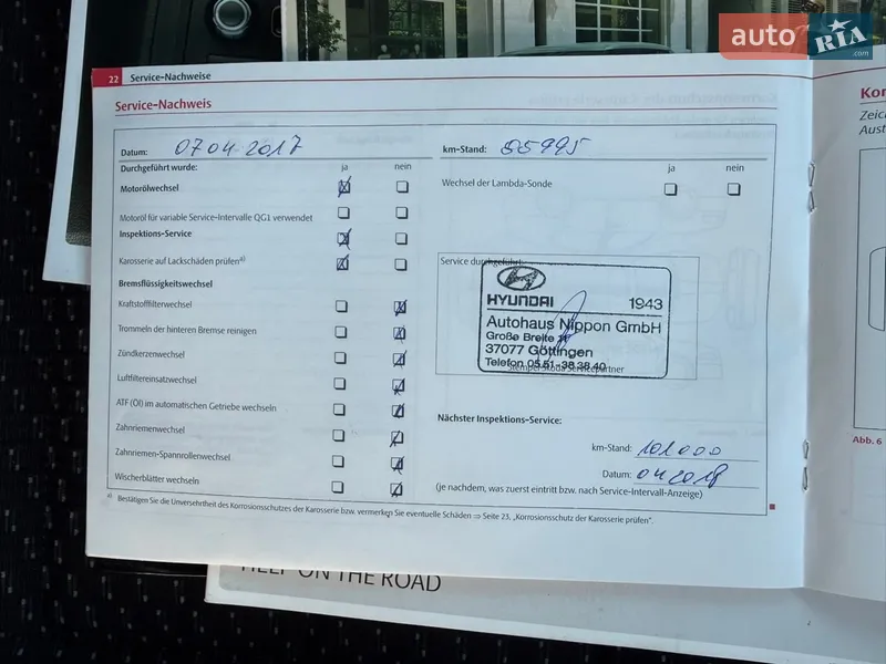 Хэтчбек Skoda Fabia 2011 в Владимире документ